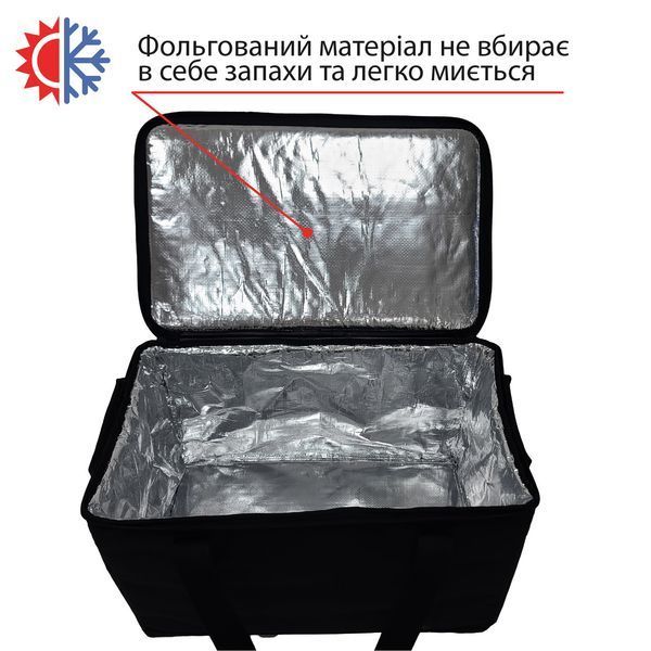 Термосумка для продуктов 60х30х30 см 52 л Черная 603030 702630ММ15 фото
