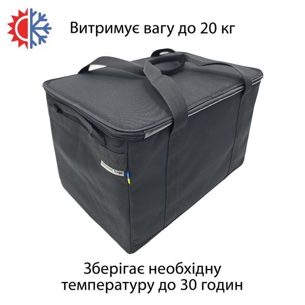 Термосумка для продуктов 60х30х30 см 52 л Черная 603030 702630ММ15 фото