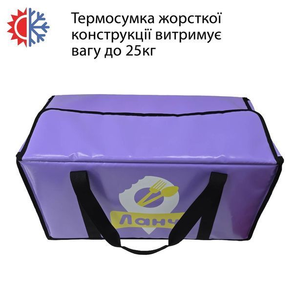 Професійна термосумка для доставки продуктів 65&times;30см висота 40см 78л 653040 фото