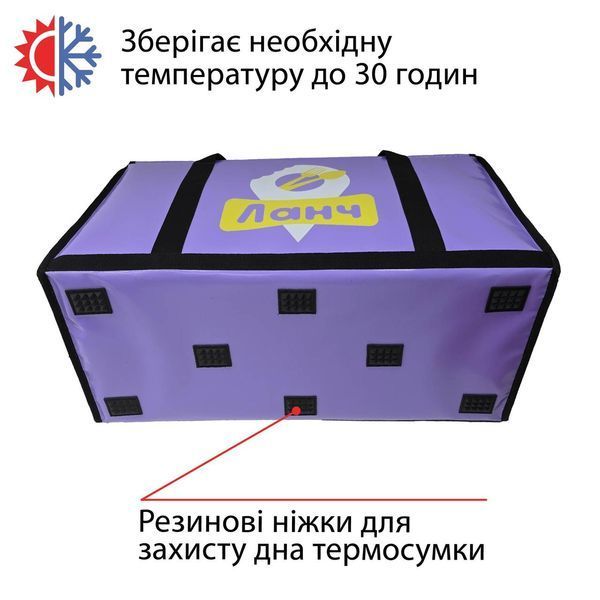 Професійна термосумка для доставки продуктів 65&times;30см висота 40см 78л 653040 фото
