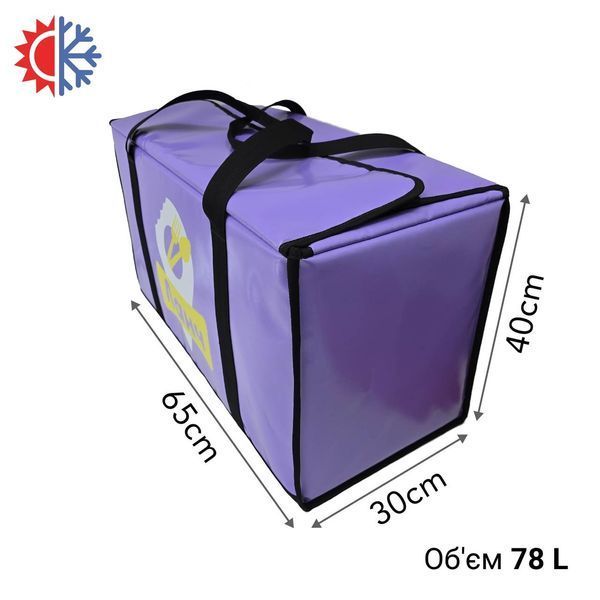 Професійна термосумка для доставки продуктів 65&times;30см висота 40см 78л 653040 фото