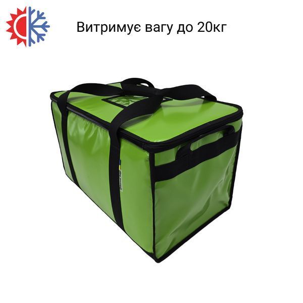 Професійна термосумка для доставки, об'єм 45л 50*30см висота 30см 2589886311 фото