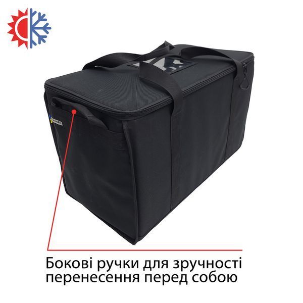 Термосумка для кейтерингу 60х30х35 см 63 л Чорна 603035 603035МП15н фото