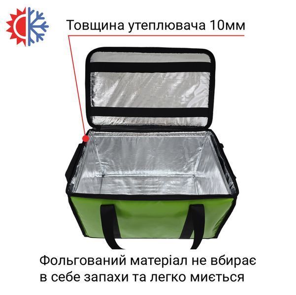 Професійна термосумка для доставки, об'єм 45л 50*30см висота 30см 2589886311 фото
