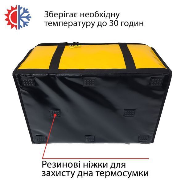 Професійна термосумка для доставки продуктів 60&times;40&times;30см 72л ІНМП3 фото