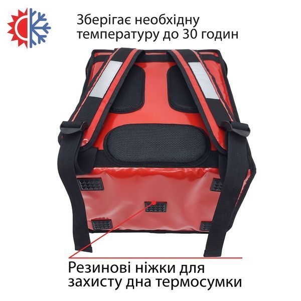 Професійна термосумка рюкзак iPost, для кур'єрської доставки 35*25см висота 45см 39л 352545ККП5 фото