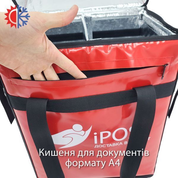 Професійна термосумка рюкзак iPost, для кур'єрської доставки 35*25см висота 45см 39л 352545ККП5 фото