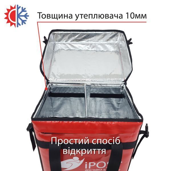 Професійна термосумка рюкзак iPost, для кур'єрської доставки 35*25см висота 45см 39л 352545ККП5 фото