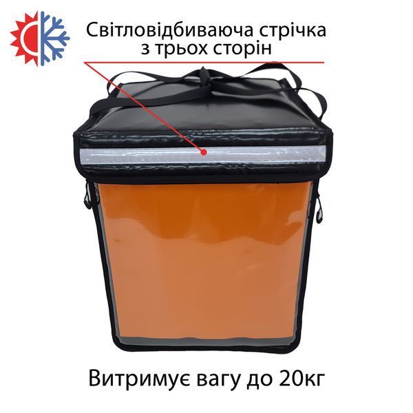 Термосумка для курьерской доставки 35х35х45 см 55 л Черная 353545 ІНМЛП15 фото