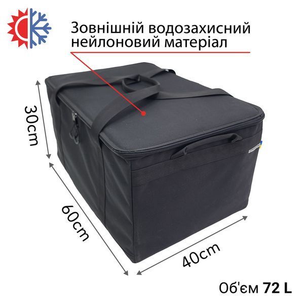 Термосумка для кейтеринга 60&times;40&times;30 см 72 л Черная 604030 ІНММ15 фото