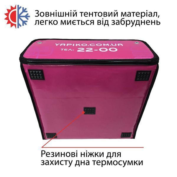 Проффесиональная термосумка для доставки пицы 45*45см высота 15см 454515МП7 фото