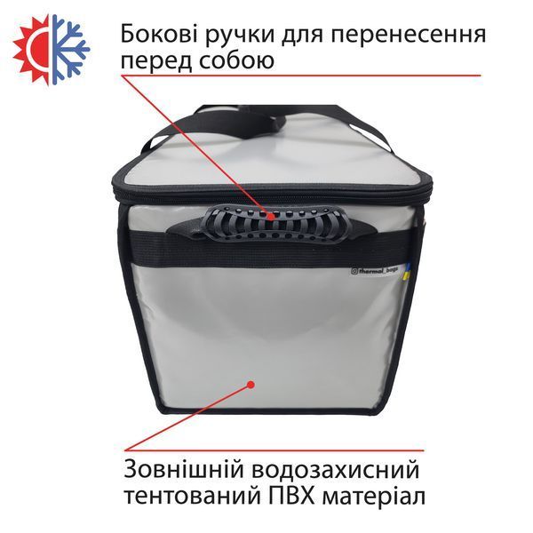 Професійна термосумка для кейтерінгу 60*30см висота 30см 52л 603030МП8 фото
