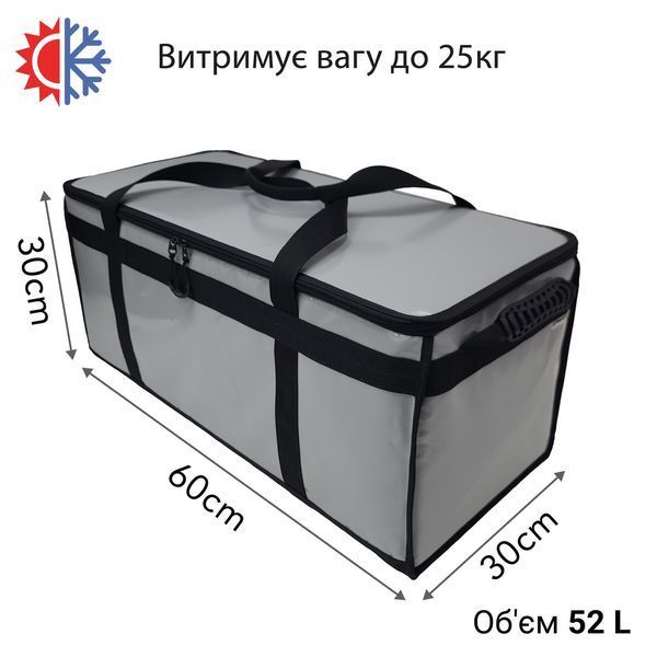 Професійна термосумка для кейтерінгу 60*30см висота 30см 52л 603030МП8 фото