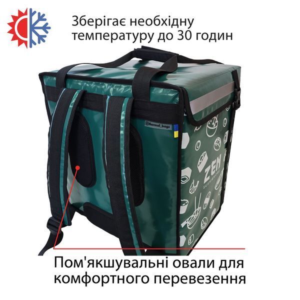 Професійна термосумка рюкзак для доставки суші 40*30см висота 45см 403045ККП9 фото