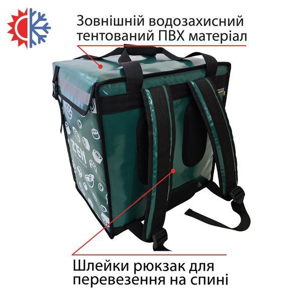 Професійна термосумка рюкзак для доставки суші 40*30см висота 45см 403045ККП9 фото