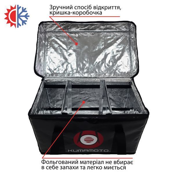 Термосумка для кур'єрської доставки 50&times;30&times;30см 45л 503030ККП15 фото