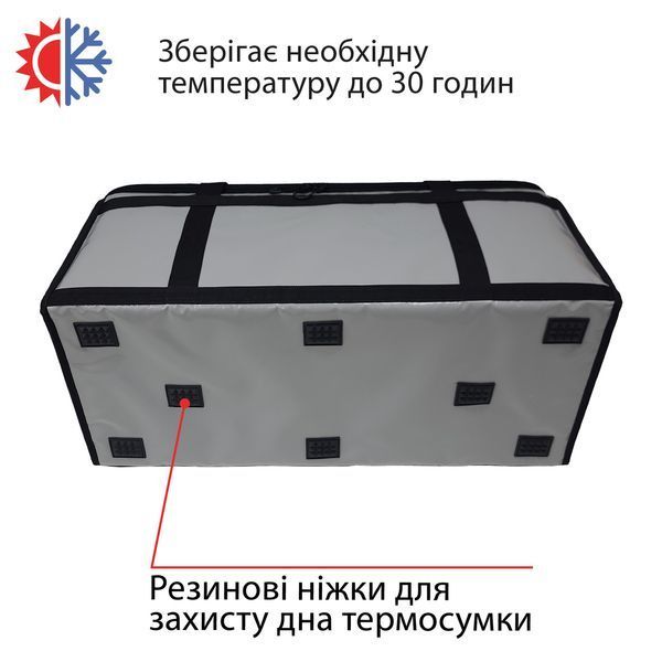 Професійна термосумка для кейтерінгу 50*30см висота 30см 45л 503030МП8 фото
