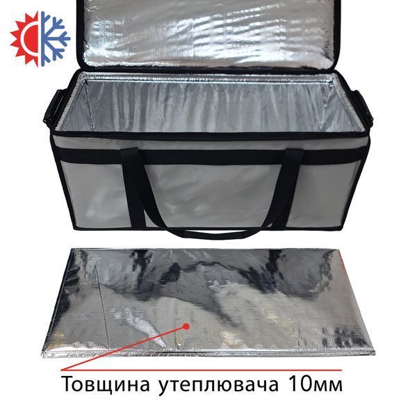 Професійна термосумка для кейтерінгу 50*30см висота 30см 45л 503030МП8 фото