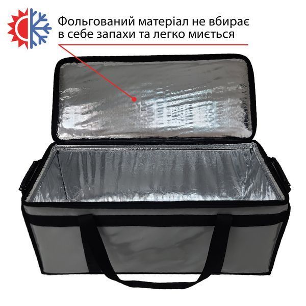 Професійна термосумка для кейтерінгу 50*30см висота 30см 45л 503030МП8 фото