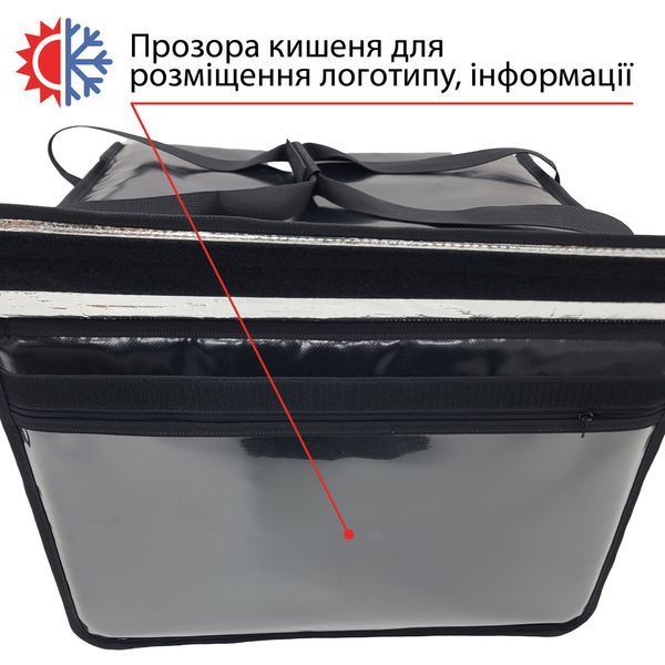 Каркасная термосумка для доставки 40*40см висота 30см 353530МЛП15 фото